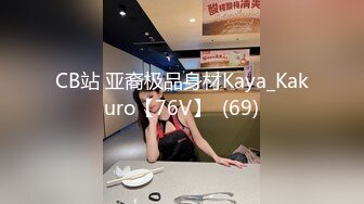 超美G奶熟女 完美炮架【冰冰】丰乳肥臀 高跟长腿~道具自慰 裸舞大秀【46v】 (10)