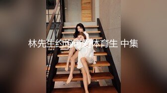 【新片速遞】  骚逼女友❤️晚上下班回来，像着了魔一样~衣服来不及脱，扑上来捉住我的鸡儿使劲在这里吃又舔❤️看她吃的骚劲~心里特刺激过瘾！