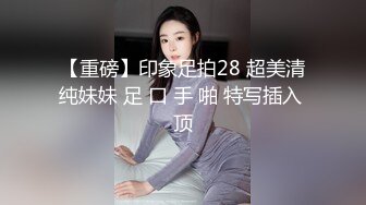 SFTV 情趣萝莉妹 【可口小甜罄】 脱光光 BB特写