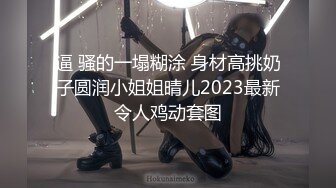 【新片速遞】我玩游戏呢，玩完这局游戏让你操个够 