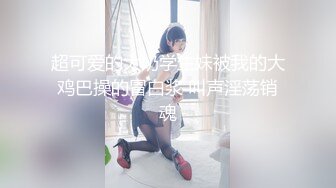 骚货自摸呻吟