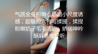 银行上班的性感美女白领刚下班就到酒店和情人私会,干的正激烈突然接到领导电话让汇报工作,边操边说太刺激了