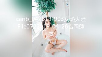 STP28723 ED Mosaic 潮吹女神巨乳研儿（24岁）+补习班老师小鱼（24岁）2女对四男6P大混战