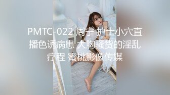 【TM0125】大JJ治愈伤心少女 伤心少女色诱小哥哥填满空虚蜜穴 #妖妖