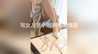 ❤️风骚女大学生❤️大学生兼职家政对着男主人露出骚穴，是你先勾引我的不能怪我操你，口爆无套内射小骚货