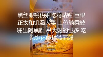 国产AV新片商葫芦娃传媒出品物业管理保安上门收管理费强干正在直播的制服女主播