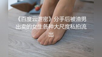 乌鸦传媒 丰乳肥臀美少妇寂寞难耐勾引外卖小哥啪啪啪-害小哥下一单超时咯