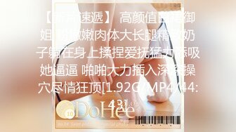 夜店王子撩妹请豪乳肥臀美眉喝酒借机把她灌醉带到住所内射乳射尽情玩弄中途醒了还有对话1080P原版