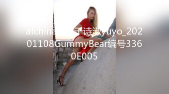 明星颜值你的女神D罩杯美女小尺度诱惑，性感吊带装露出奶子揉搓，近距离特写拨开丁字裤，粉嫩肥逼微毛诱人