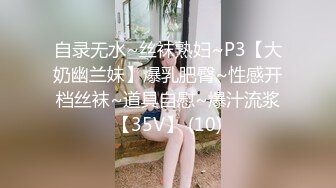 RAS-407巨乳新婚人妻极致NTR