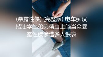 露脸漂亮大奶女友被我按着猛吊狂操