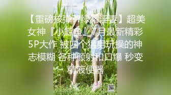 国产麻豆AV MXJ MXJ0006 EP1 禁忌的背德性爱 逢见梨花