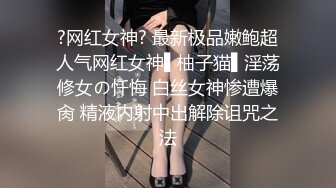 一男三女划拳赌脱衣服，脱的差不多然后3P互相操起来，陌生妹子照样操