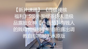 星空传媒XKVP056用大鸡巴安慰性感女同事