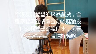   极品女神性爱流出白虎美穴网红娜娜粉丝定制-爆裂黑丝怒操白虎嫩穴 穿高跟黑丝趴操