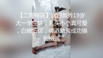 暹羅童顏巨乳｜Pimnalin｜戶外露出扣穴多道具自慰與男友激情性愛合輯Ⅰ 18V