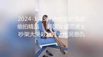 全网第一美鲍【小语儿】从未见过如此粉嫩的极致鲍鱼，苗条身材超级棒 不可多得的尤物