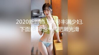 【女子保健】肥臀骚女全身按摩，推屁股扣穴，搞得啊啊浪叫