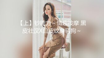 推特女神《Couple》用身材惩罚两个罪犯❤️激操3P小穴射滿精液