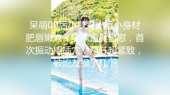 ❤️重磅福利，复刻版名人卡戴娜OF顶级身材巨乳女神【阿多拉】私拍视图全套，尤物般的身体紫薇被大肉棒征服