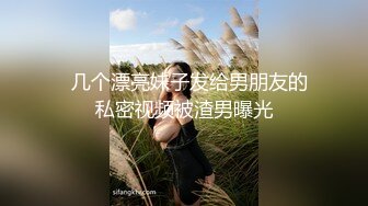 【安防酒店精品】化浓妆穿黑丝袜女学生和男友打炮