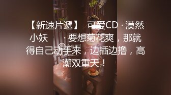 顶级蜜桃美臀高端外围美女 腰细胸大身材一流  舔屌扣穴妹子一脸享受