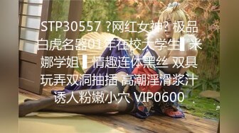 【新速片遞】 漂亮美女吃鸡啪啪 要什么男朋友一个人不是挺好 啊啊太长了顶到了 我要废了 身材苗条逼毛浓密 被多姿势爆操 