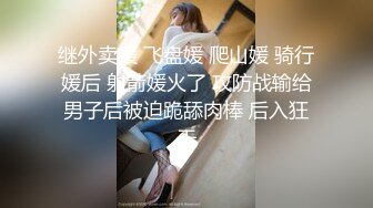  童颜巨乳新人妹妹！腰细胸大两个车灯！展示身材晃奶