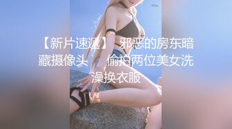 离异少妇，后插