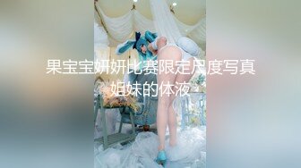 ★☆【快手】126W粉丝大主播【夙愿】388元礼物私拍，一起来看鱼，刷了一个飞机 火箭。就为了看看她的鱼，小鱼吃毛毛 (1)