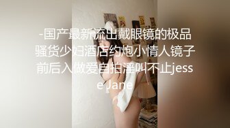 起点传媒 性视界传媒 XSJ155 宝可梦之穿梭在银河的火箭队 沉湘妮(湘湘)