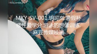 【麻豆传媒】MDSR-0004-2 金麟岂是池中物 峰回路转调教女同 李蓉蓉