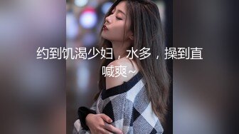 【反差婊子】极品苗条女友找按摩师精油全裸按摩扣穴