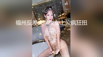 全身黑丝渔网包裹的性感女神， 高颜值后入无套内射