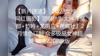 【奶头也是粉色的极品颜值网红美女】情趣耳朵一脸懵逼笑起来甜美单腿黑丝骑乘爆插射的太快多没爽到