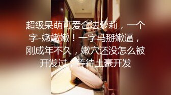 【自整理】偷偷练过柔术的欧美瑜伽婊子，穿着大胆风骚把身体弯曲成各种姿势逼脸同框，诱惑至极！LunaLuuvz 最新流出视频合集【19V】 (89)