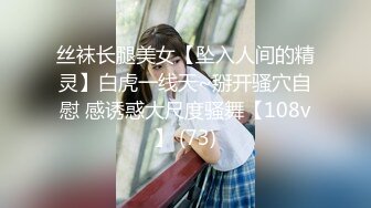 日常更新2023年7月27日个人自录国内女主播合集【133V】 (90)