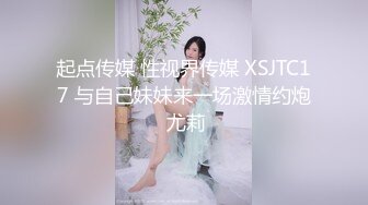 外企高管少妇落地窗前操