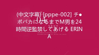 粉色裤子妹子啪啪脱掉内裤舌吻扣逼调情再到床上大力猛操