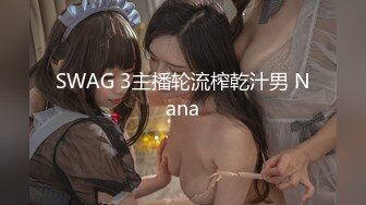 殿堂级神作 高端ACG业界极品女神爆机少女 喵小吉 双子天竺少女 犹如堕落在凡间的仙女无可挑剔 (2)