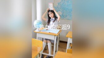 商场女厕全景近距离后拍 多位美女少妇各种极品肥鲍鱼3