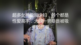 两个幸运的粉丝被少妇主播选中到家里约炮玩3P真大胆敢不戴套玩