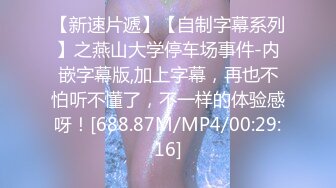 国产AV 精东影业 JD064 嫦娥奔月 杨思敏