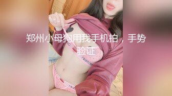 后入00后肥臀渔网女友