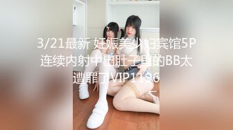 黑丝美少妇一门心思的玩手机 嘿嘿咱就专门拍你的小BB