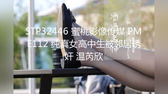 蜜桃影像傳媒 PME222 變態保安強上留校女同學 唐雨菲