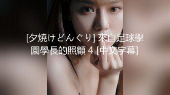 DemiFairyTW台湾女大「爹咪」演绎 DTW01-女学生下课兼职被警察撞见竟被…没想到女学生这麽配合