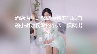 迷玩 婴儿肥漂亮美眉呼噜震天睡的像死猪 小穴猛抠 无套插入