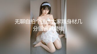 科技园蹲守穿着黑纱裙透明内裤的眼镜妹