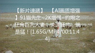 【新速片遞】  2024年2月新作，【我想吃草莓】，172极品尤物，御姐范风情万种，这大长腿家中脱光尽情摇摆[9.36G/MP4/20:59:39]